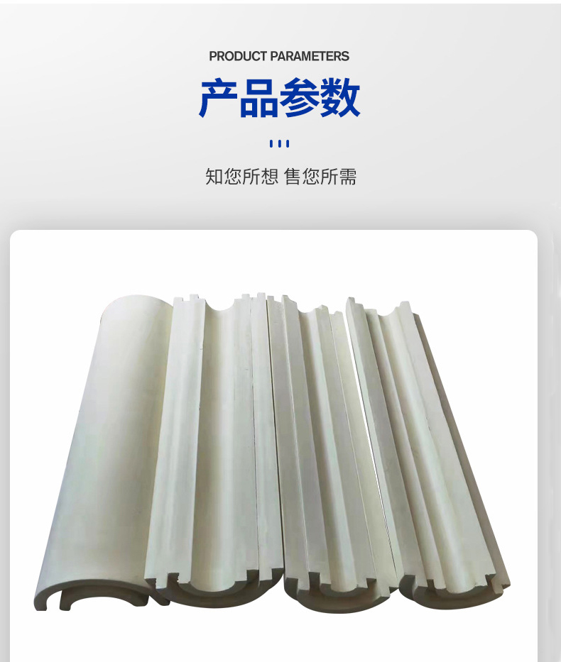 聚异氰尿酸酯3.jpg