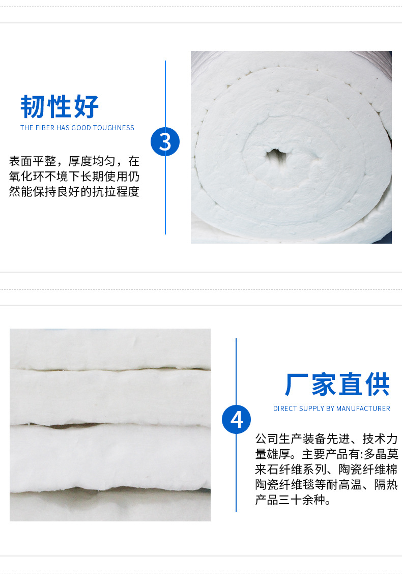 硅酸铝针刺毯9.jpg