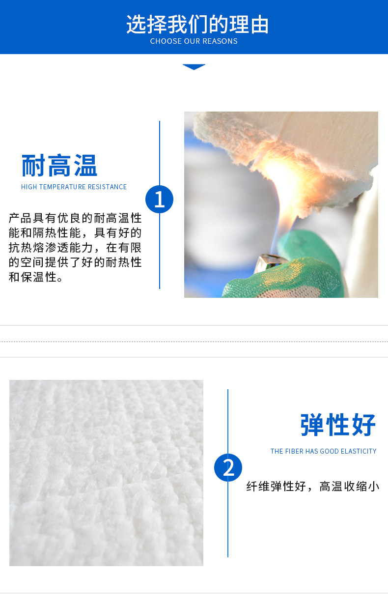 硅酸铝针刺毯8.jpg