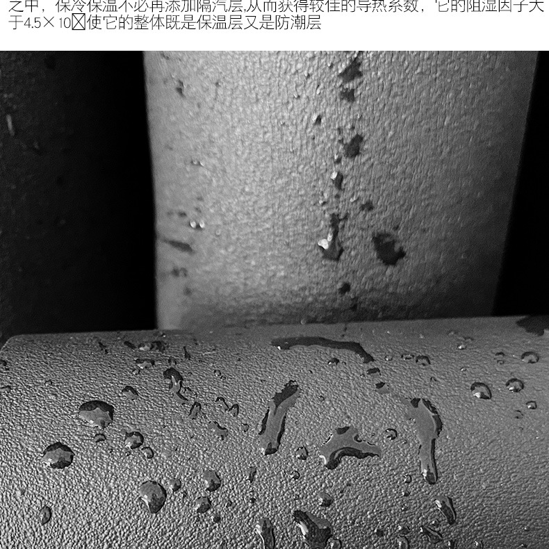橡塑管8.jpg
