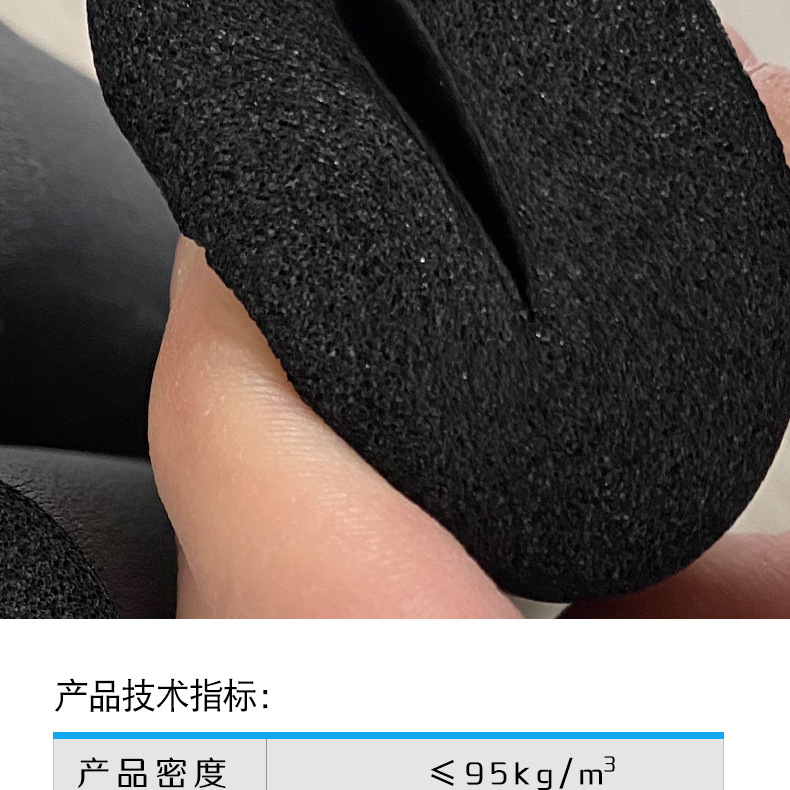 橡塑管10.jpg
