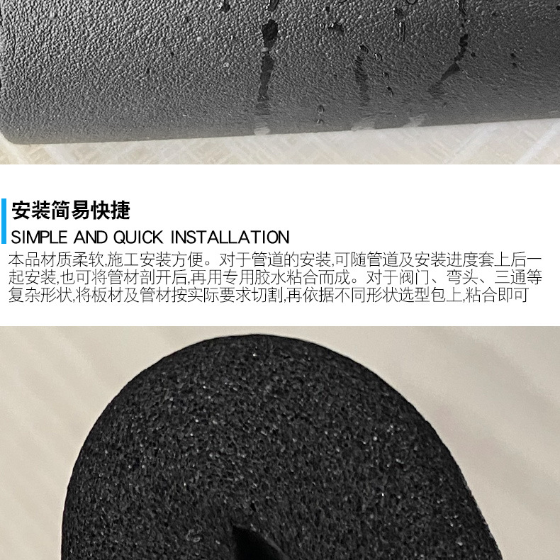 橡塑管9.jpg