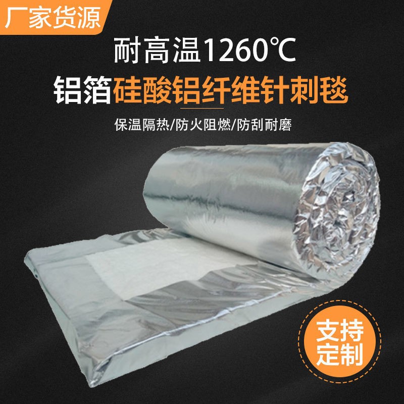 防排烟防火包裹