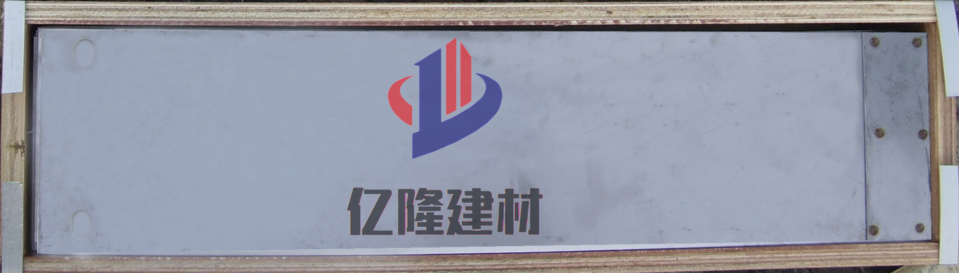 耐热钢鱼鳞片