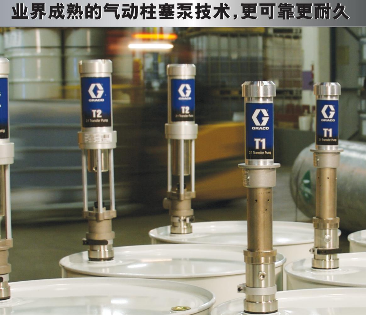 聚氨酯喷涂设备厂家直供高压发泡系统.png